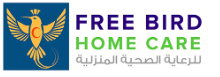 FREE BIRD HOME CARE - الطائر الحر للرعاية المنزلية